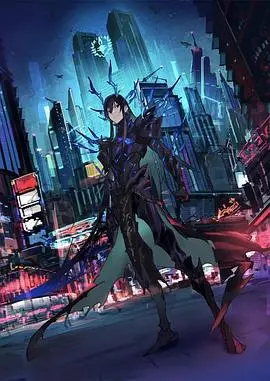 《魔王2099》：赛博朋克暗黑降临！未来都市的罪恶与救赎，你准备好了吗？