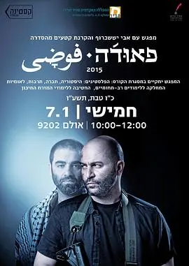 《高墙边的混乱》第一季:监狱风云另类解读!当混乱成为常态,我们该如何寻找希望?