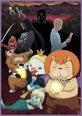 《恶魔阿萨谢尔在召唤你 第二季》：暗黑幽默再升级，挑战你的笑点与底线！