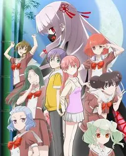 《总之就是非常可爱 女子高中篇》：糖分超标！当学霸娇妻空降女高，这狗粮我先干为敬！