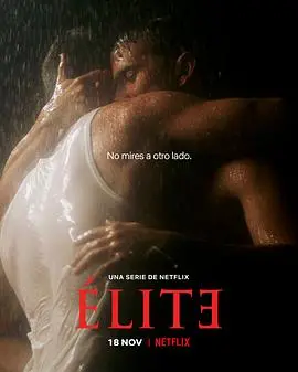 《名校风暴第六季》：狗血升级？还是精彩落幕？深度解析！