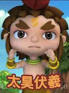 《太昊伏羲》：史诗巨献，揭秘中华文明的起源与英雄的诞生！