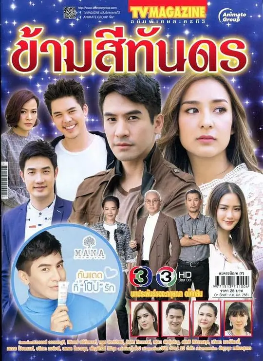 《跨越深海》影评：一场震撼心灵的深海冒险，探索未知与人性的光辉