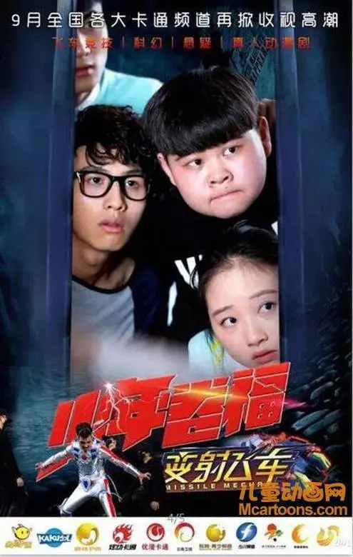 《少年卷福》：一场关于友谊与成长的冒险之旅，看小侦探如何炼成！