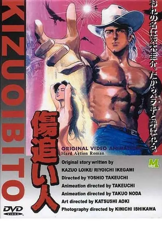 《伤追之人》影评：揭露社会伤痕，一部引发深刻反思的港产佳作！