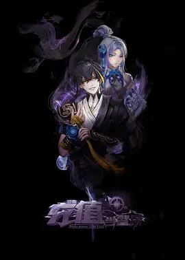 《我靠充值当武帝》：主角逆袭爽文模板，虚拟世界的充值也能称王？