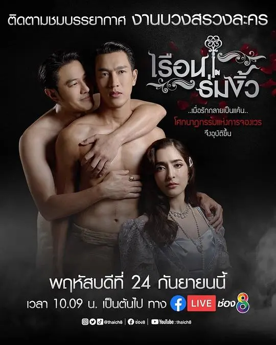 《同舟共基》：兄弟情深，从游戏世界到现实人生的真挚羁绊