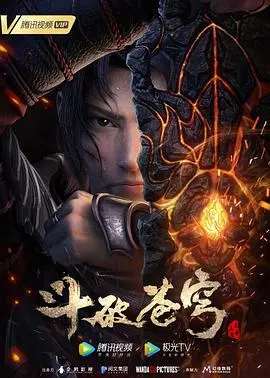 《斗破苍穹 特别篇3》：萧炎浴血涅槃，再闯云岚，热血激战燃爆，异火之争席卷！