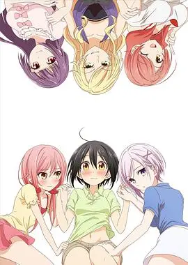 《立花馆恋爱三角铃》：当少女漫画变成现实？四个女生一台戏，在青春的萌动中寻找爱的归属。