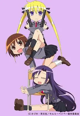 《爱杀宝贝》：一场以爱之名，行复仇之实的极致疯狂！当萌系外表下的杀戮之刃闪耀光芒