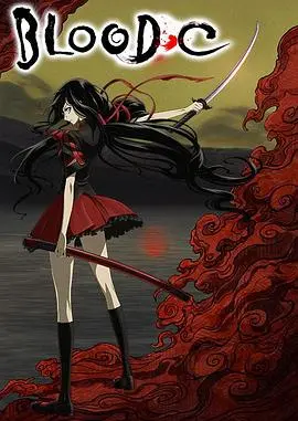 《BLOOD-C》：CLAMP神笔下的血腥圣女传说，绝望与反抗的荆棘之路！