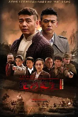 《绝路逢生》：真·九死一生！这剧情比过山车还刺激，看得我头皮发麻！